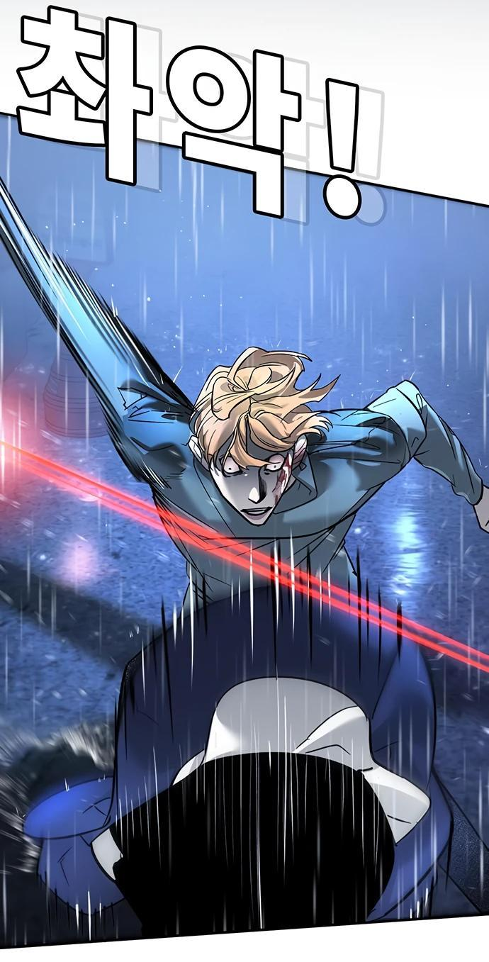 Манга Завоевание старшей школы: война с хулиганами - Глава 9 Страница 31