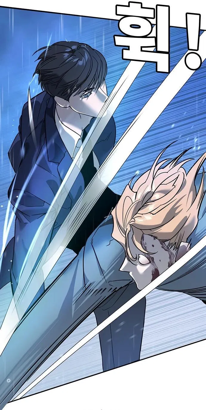 Манга Завоевание старшей школы: война с хулиганами - Глава 9 Страница 51