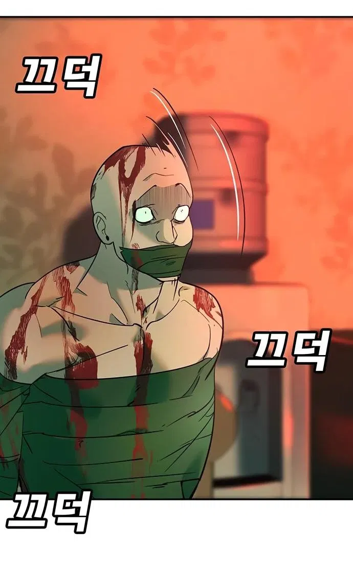 Манга Завоевание старшей школы: война с хулиганами - Глава 9 Страница 129