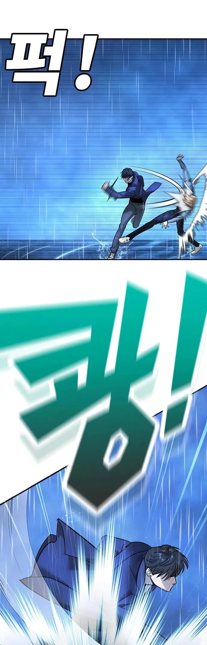 Манга Завоевание старшей школы: война с хулиганами - Глава 9 Страница 62