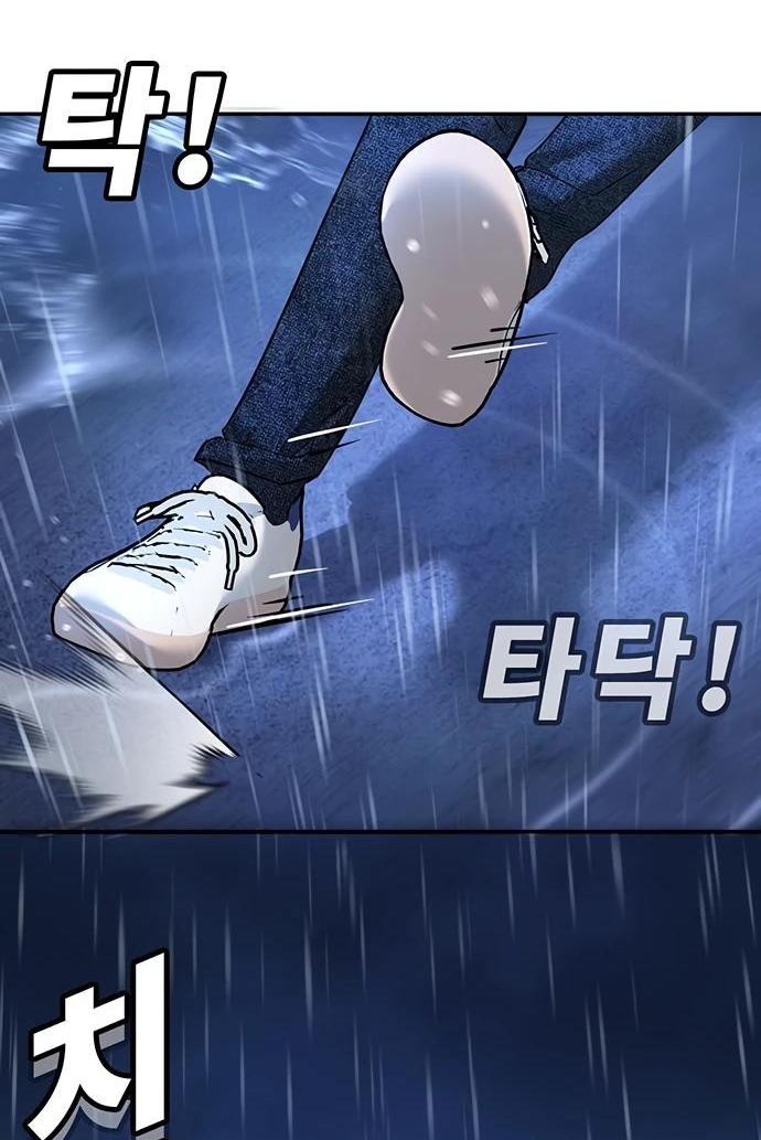 Манга Завоевание старшей школы: война с хулиганами - Глава 9 Страница 64