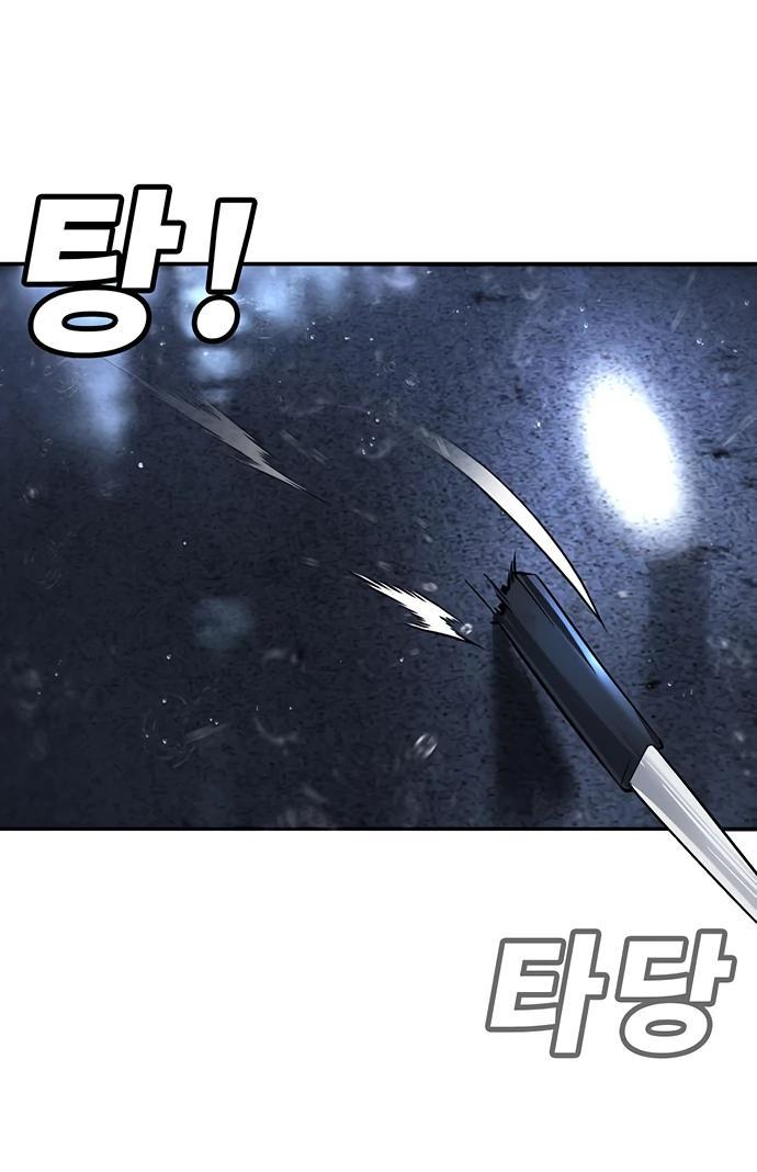 Манга Завоевание старшей школы: война с хулиганами - Глава 9 Страница 38