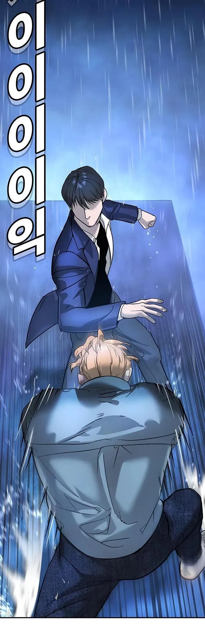 Манга Завоевание старшей школы: война с хулиганами - Глава 9 Страница 65