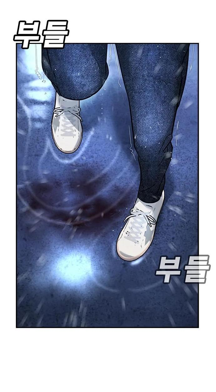 Манга Завоевание старшей школы: война с хулиганами - Глава 9 Страница 70