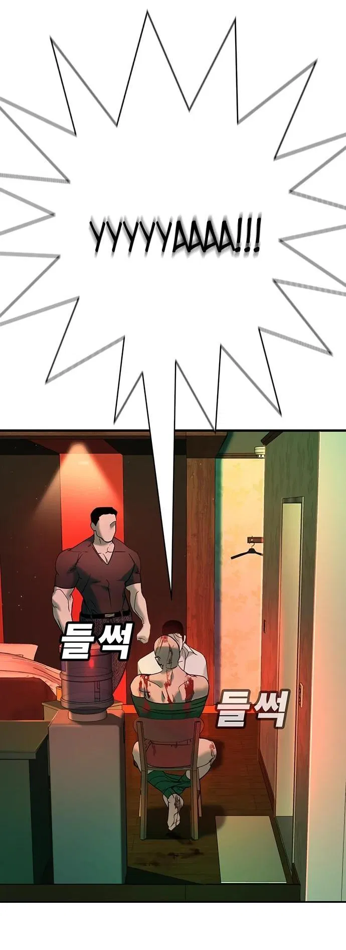 Манга Завоевание старшей школы: война с хулиганами - Глава 9 Страница 124