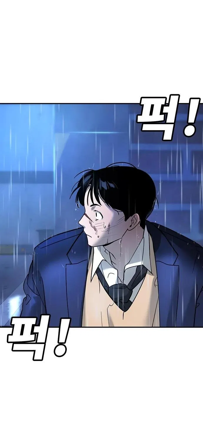 Манга Завоевание старшей школы: война с хулиганами - Глава 9 Страница 101