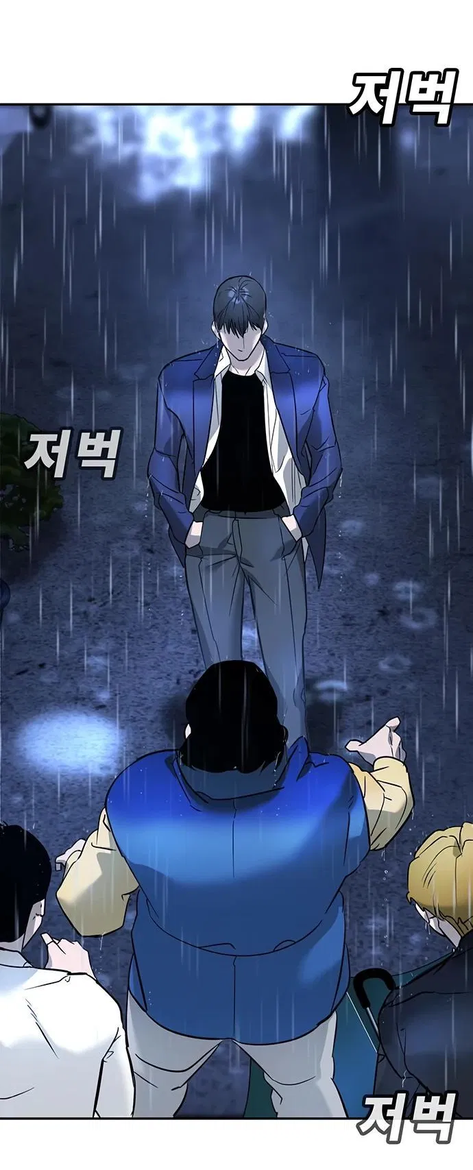 Манга Завоевание старшей школы: война с хулиганами - Глава 9 Страница 110