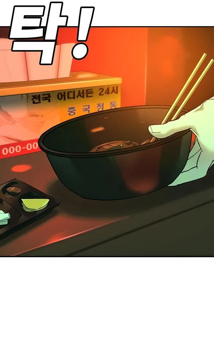 Манга Завоевание старшей школы: война с хулиганами - Глава 9 Страница 131