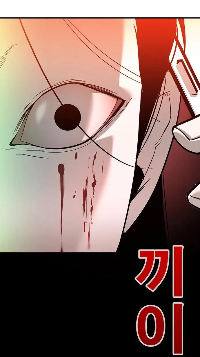 Манга Завоевание старшей школы: война с хулиганами - Глава 9 Страница 142