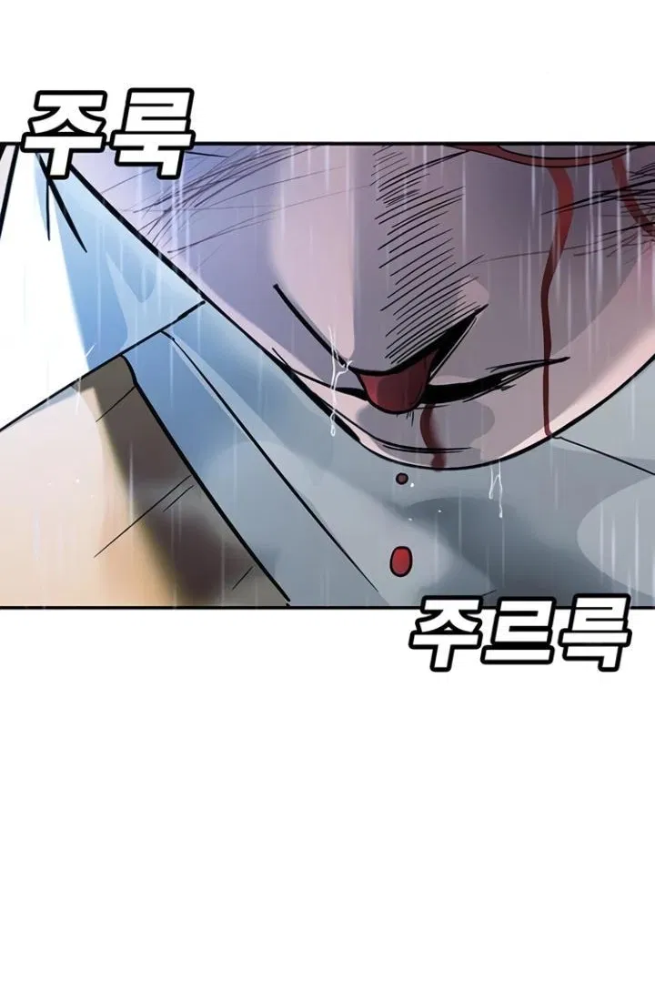 Манга Завоевание старшей школы: война с хулиганами - Глава 8 Страница 98