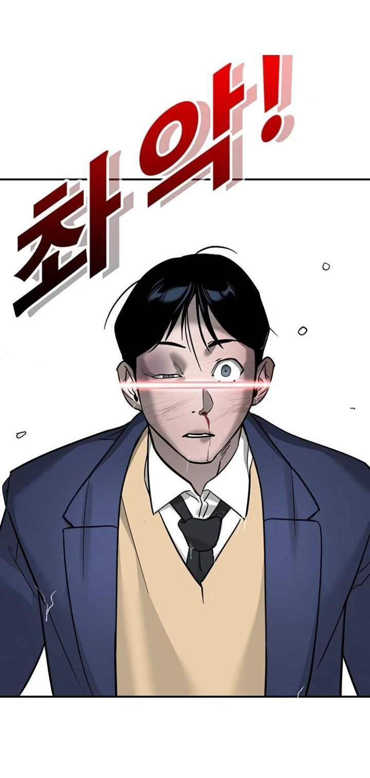 Манга Завоевание старшей школы: война с хулиганами - Глава 8 Страница 72