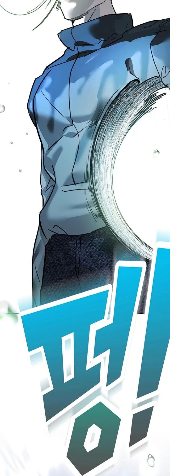 Манга Завоевание старшей школы: война с хулиганами - Глава 8 Страница 145