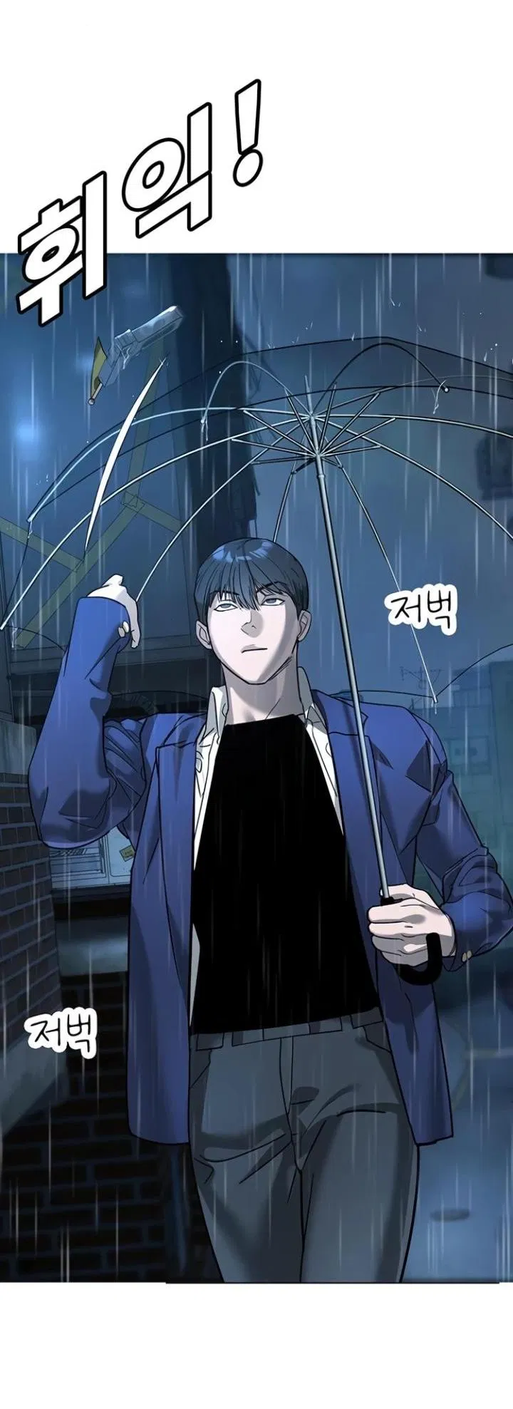 Манга Завоевание старшей школы: война с хулиганами - Глава 8 Страница 129