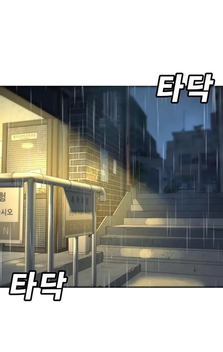 Манга Завоевание старшей школы: война с хулиганами - Глава 8 Страница 106