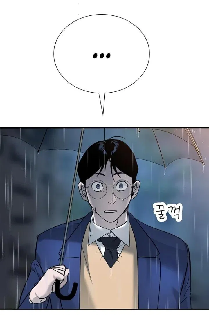 Манга Завоевание старшей школы: война с хулиганами - Глава 8 Страница 42