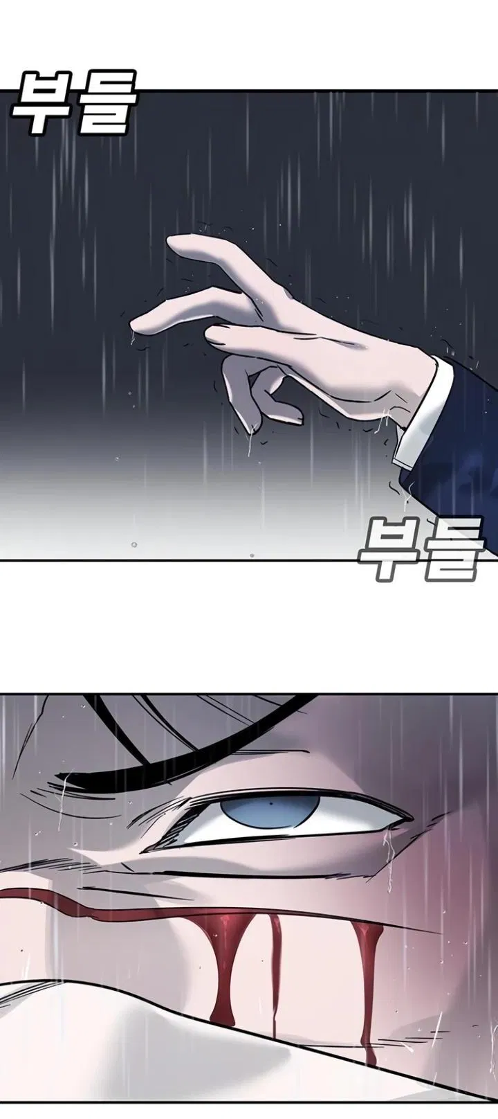 Манга Завоевание старшей школы: война с хулиганами - Глава 8 Страница 79