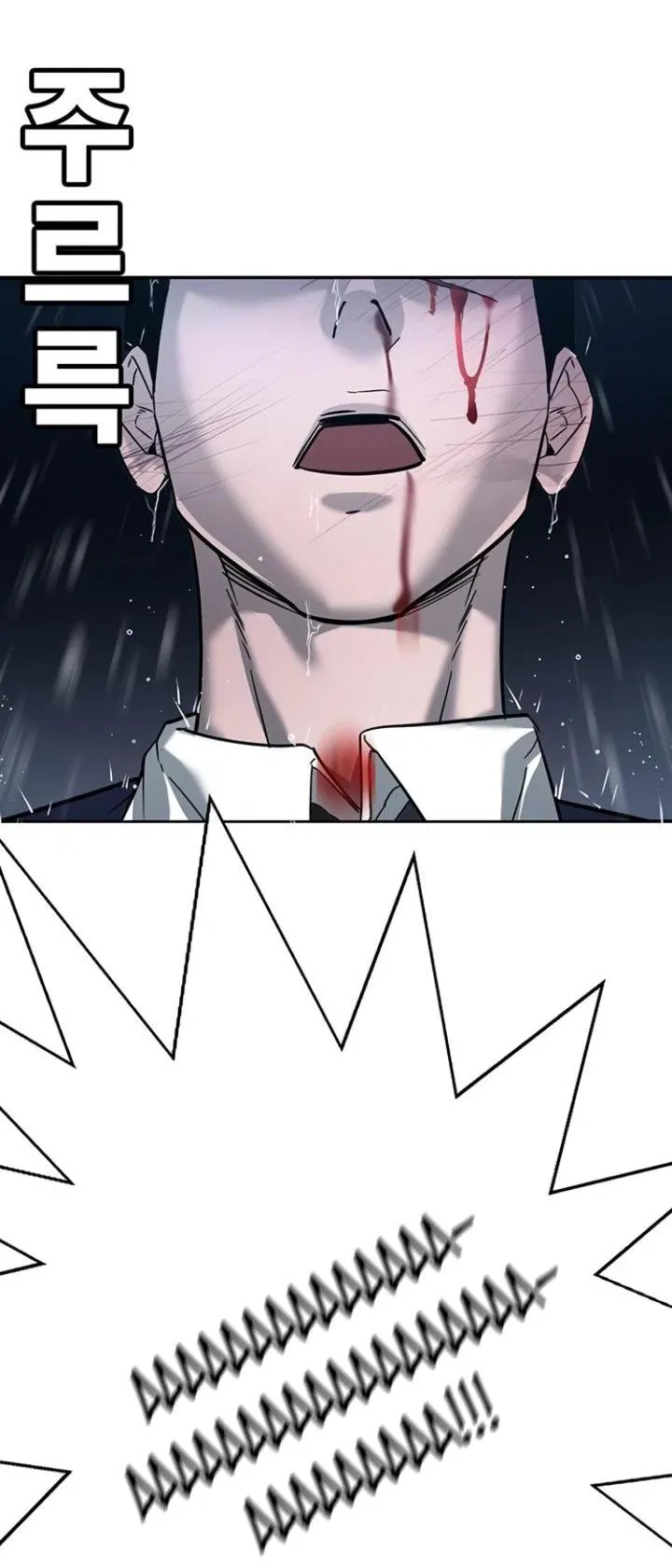 Манга Завоевание старшей школы: война с хулиганами - Глава 8 Страница 74