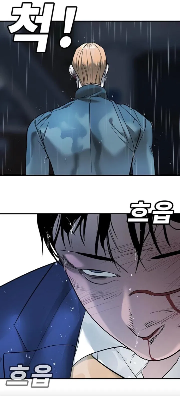 Манга Завоевание старшей школы: война с хулиганами - Глава 8 Страница 100