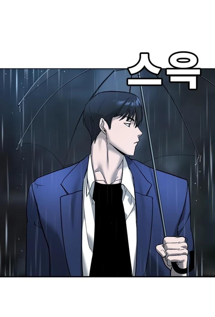 Манга Завоевание старшей школы: война с хулиганами - Глава 8 Страница 136