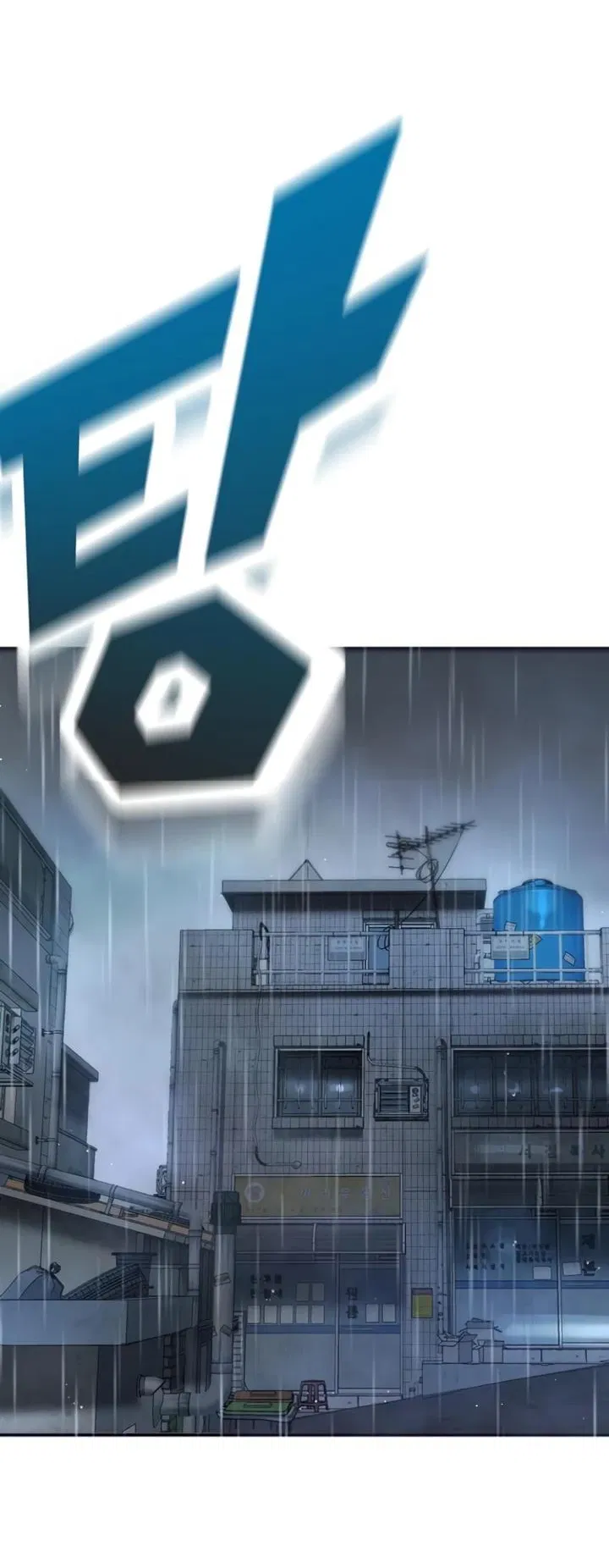 Манга Завоевание старшей школы: война с хулиганами - Глава 8 Страница 124