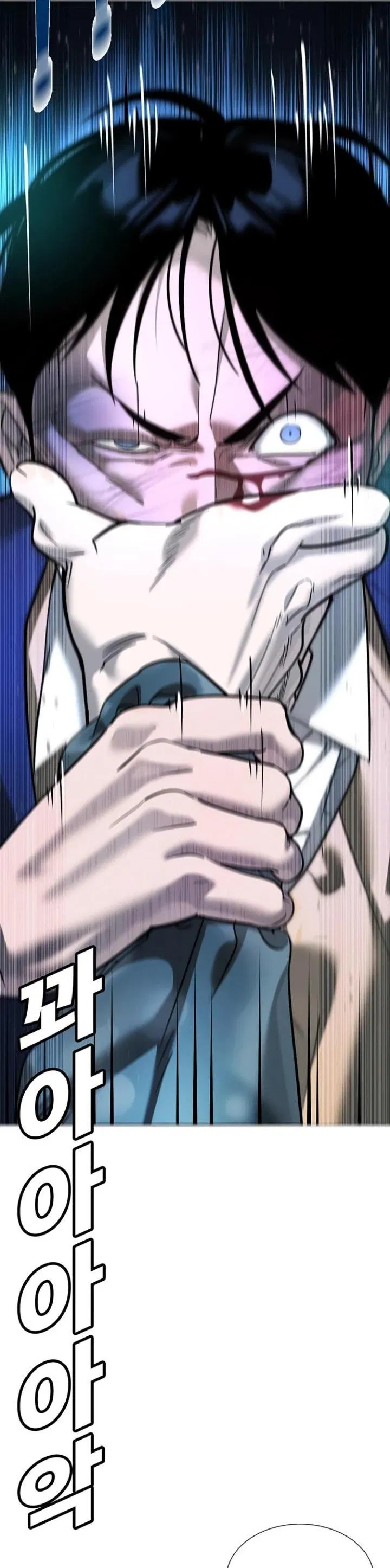 Манга Завоевание старшей школы: война с хулиганами - Глава 8 Страница 85