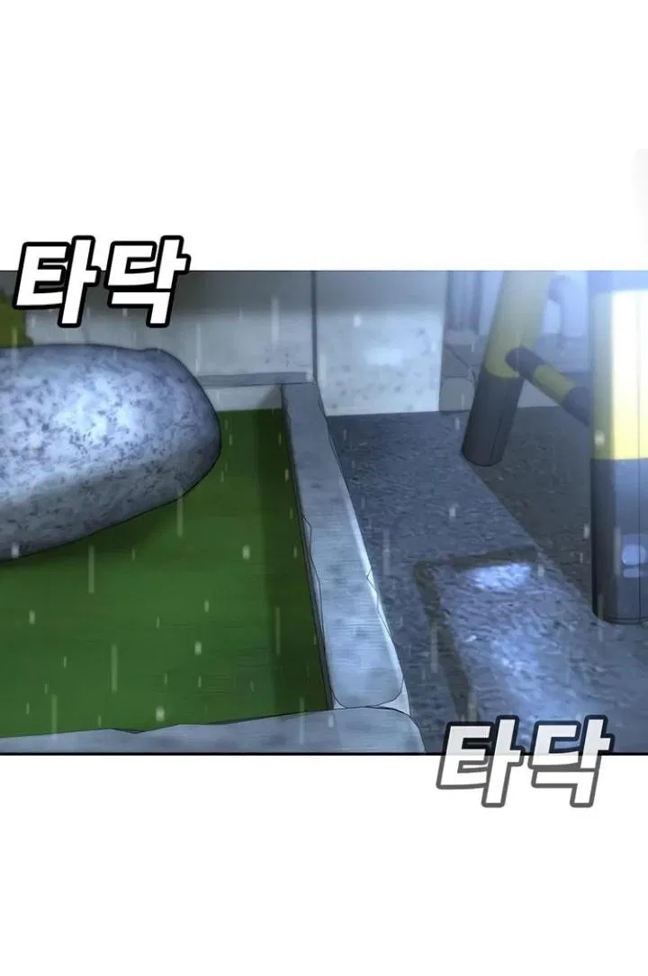 Манга Завоевание старшей школы: война с хулиганами - Глава 7 Страница 75