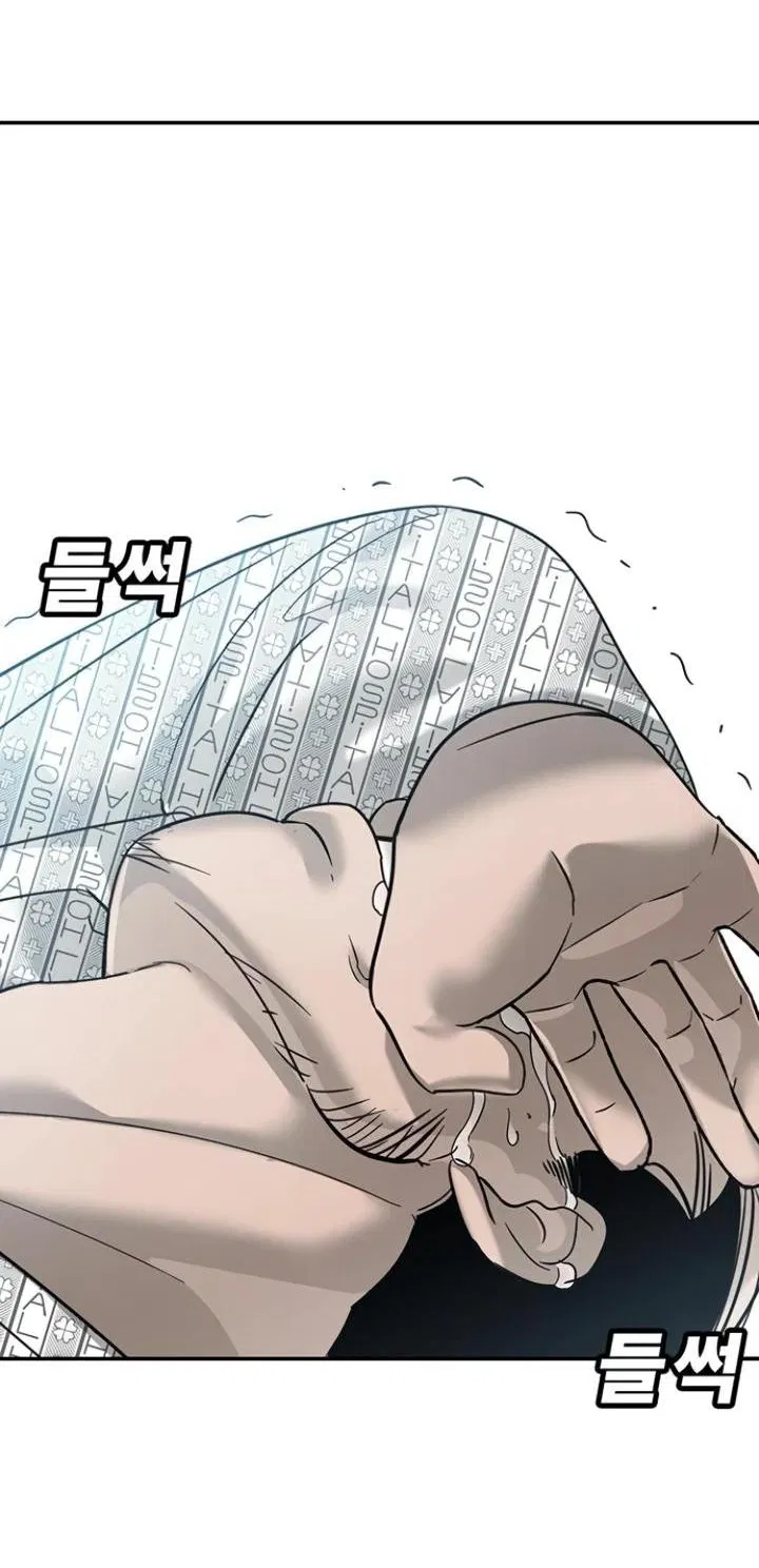 Манга Завоевание старшей школы: война с хулиганами - Глава 7 Страница 111