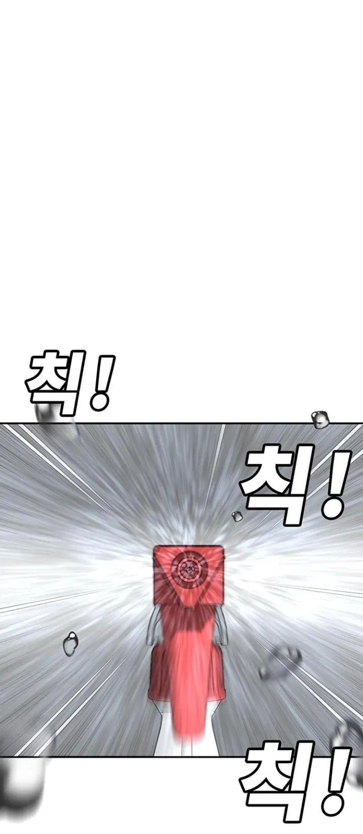 Манга Завоевание старшей школы: война с хулиганами - Глава 7 Страница 1