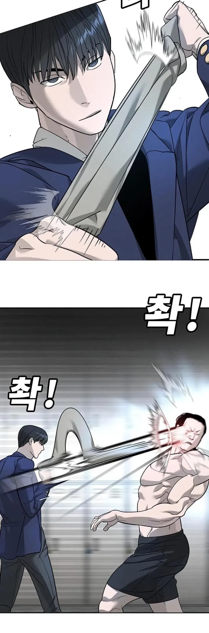 Манга Завоевание старшей школы: война с хулиганами - Глава 7 Страница 4