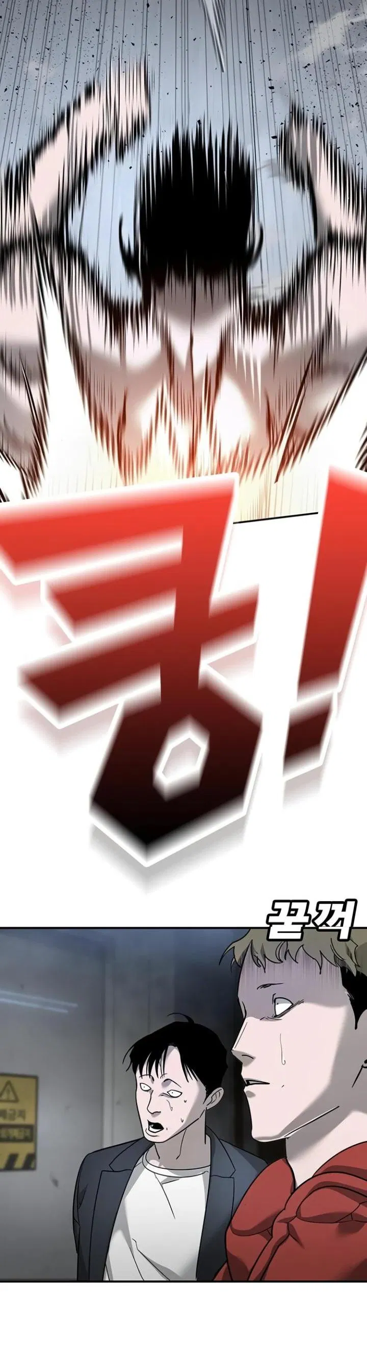 Манга Завоевание старшей школы: война с хулиганами - Глава 7 Страница 30