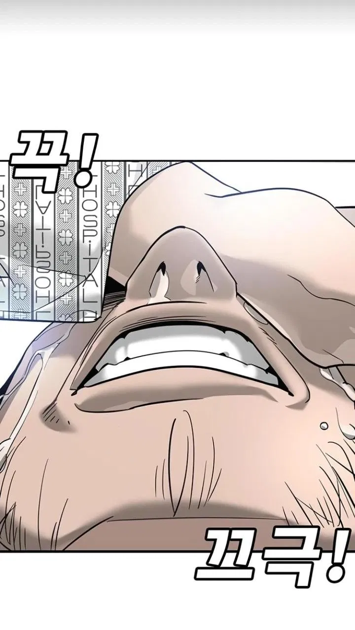 Манга Завоевание старшей школы: война с хулиганами - Глава 7 Страница 117