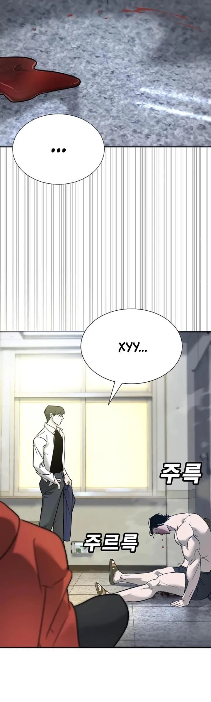 Манга Завоевание старшей школы: война с хулиганами - Глава 7 Страница 38