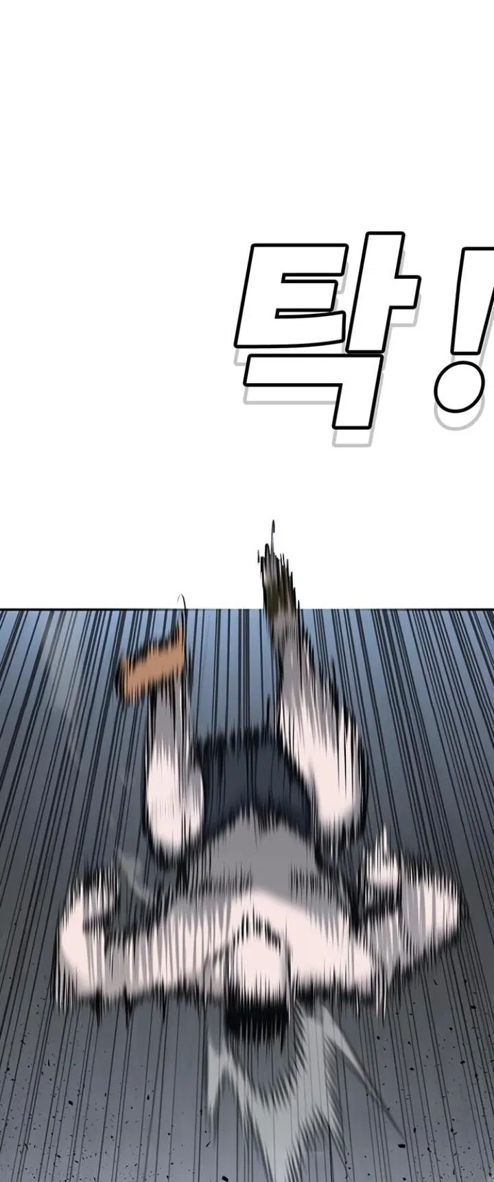 Манга Завоевание старшей школы: война с хулиганами - Глава 7 Страница 29