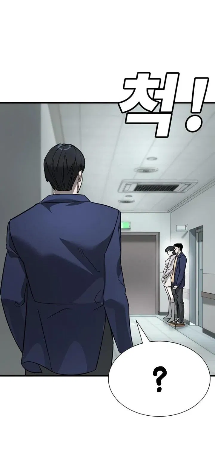 Манга Завоевание старшей школы: война с хулиганами - Глава 7 Страница 109