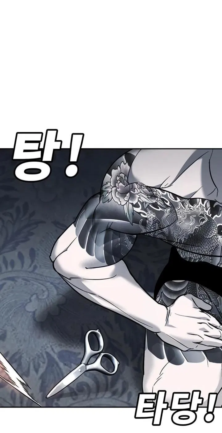 Манга Завоевание старшей школы: война с хулиганами - Глава 7 Страница 135