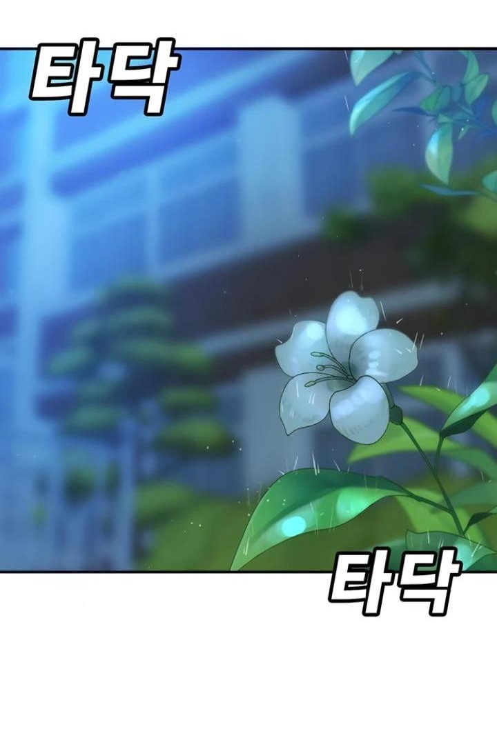 Манга Завоевание старшей школы: война с хулиганами - Глава 7 Страница 50