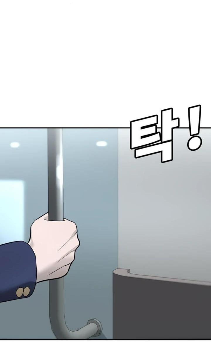 Манга Завоевание старшей школы: война с хулиганами - Глава 7 Страница 88