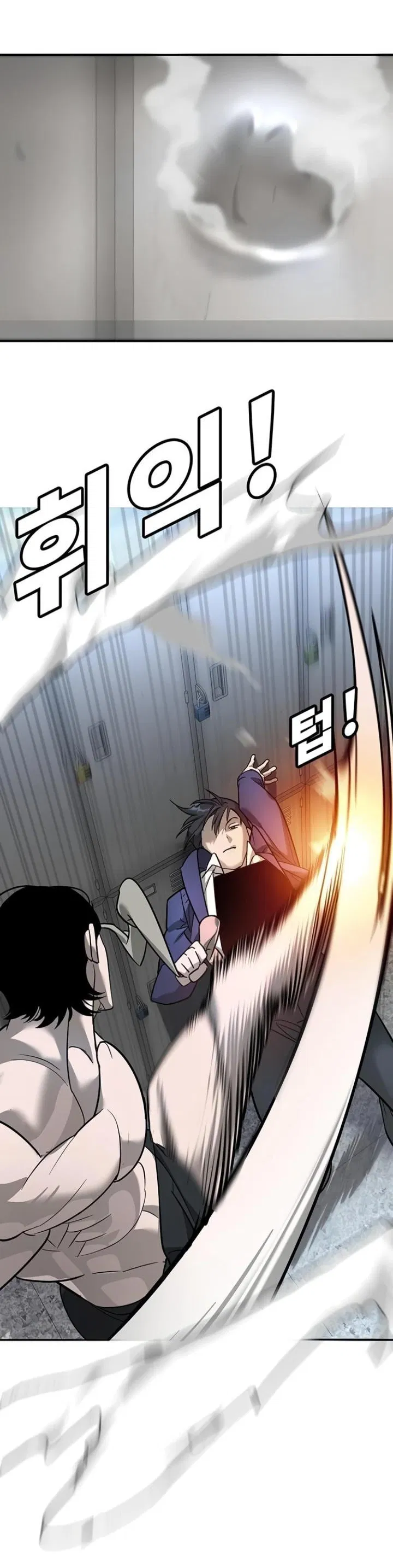 Манга Завоевание старшей школы: война с хулиганами - Глава 7 Страница 9