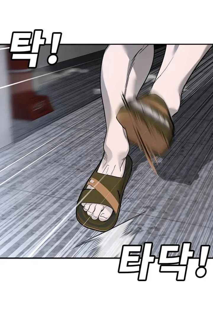 Манга Завоевание старшей школы: война с хулиганами - Глава 7 Страница 20