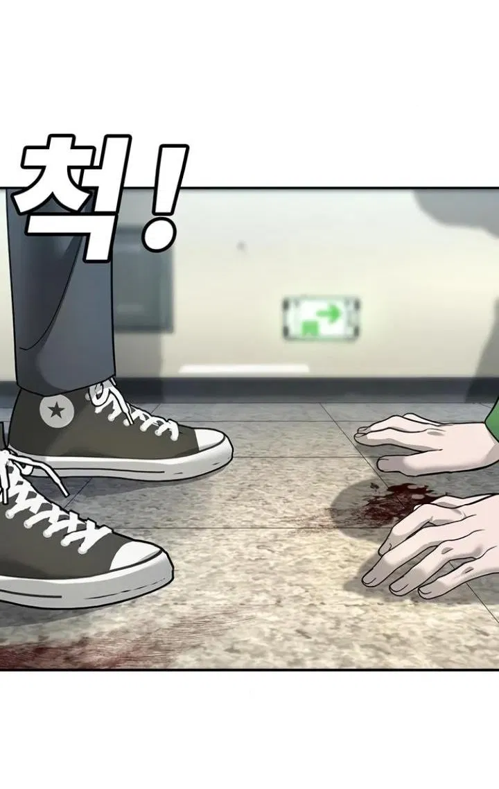 Манга Завоевание старшей школы: война с хулиганами - Глава 6 Страница 57