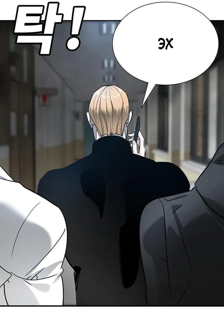 Манга Завоевание старшей школы: война с хулиганами - Глава 6 Страница 76