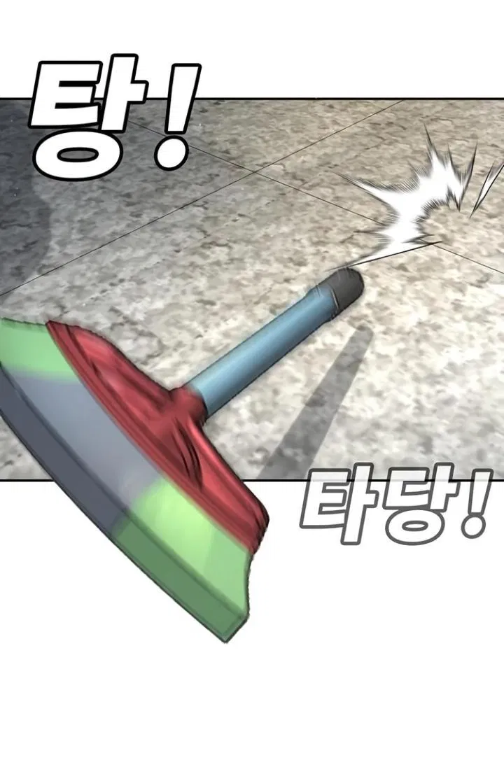 Манга Завоевание старшей школы: война с хулиганами - Глава 6 Страница 36