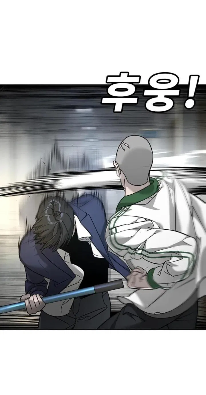 Манга Завоевание старшей школы: война с хулиганами - Глава 6 Страница 12