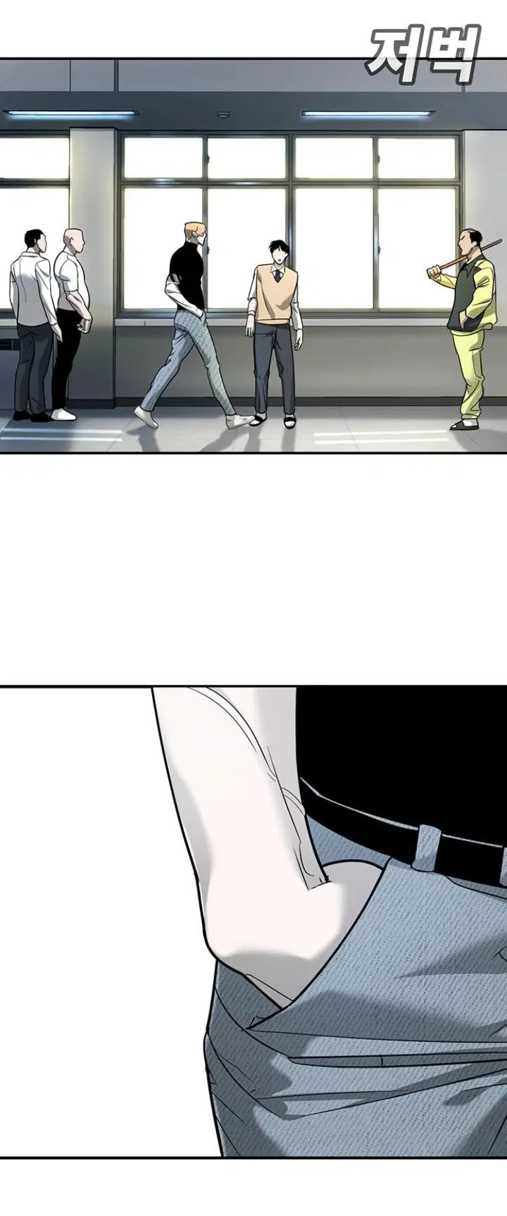 Манга Завоевание старшей школы: война с хулиганами - Глава 6 Страница 78