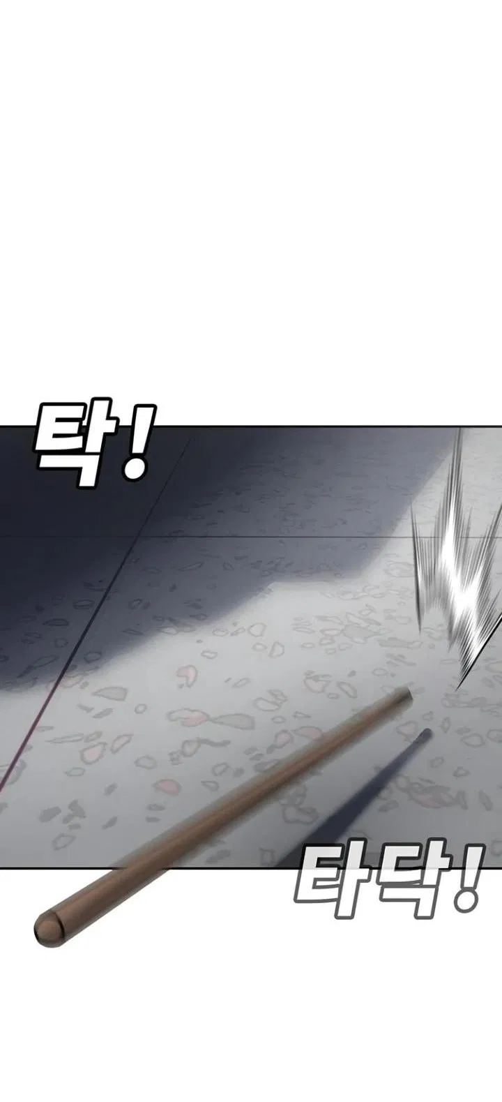 Манга Завоевание старшей школы: война с хулиганами - Глава 6 Страница 86