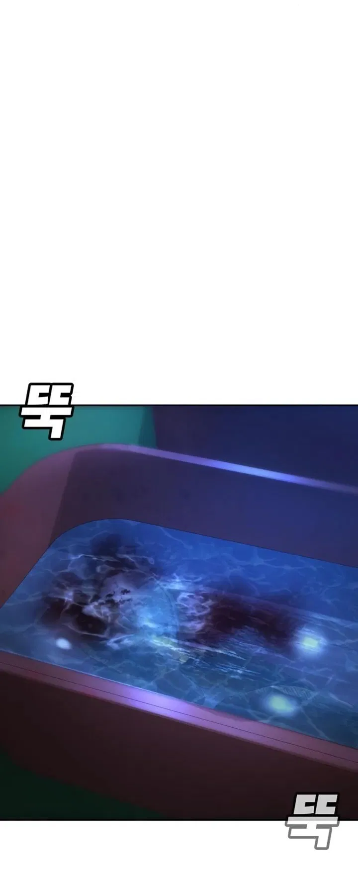 Манга Завоевание старшей школы: война с хулиганами - Глава 6 Страница 120