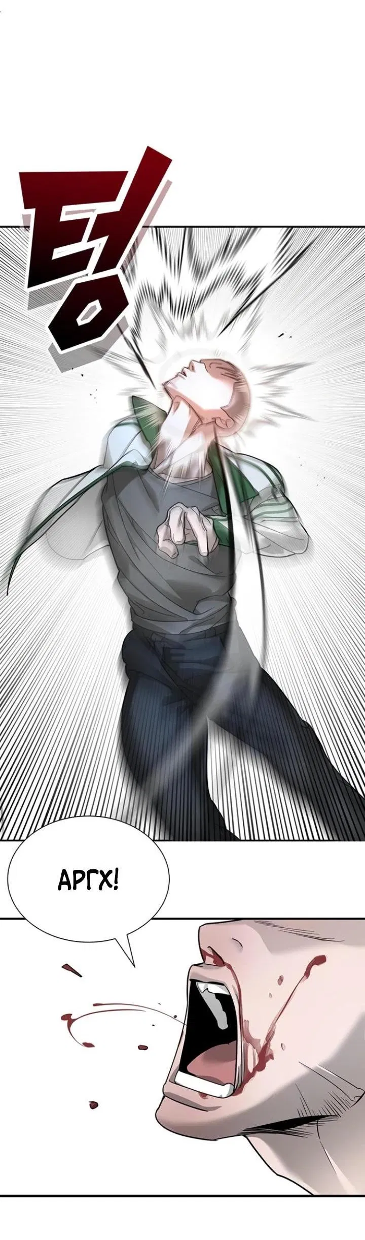 Манга Завоевание старшей школы: война с хулиганами - Глава 6 Страница 45