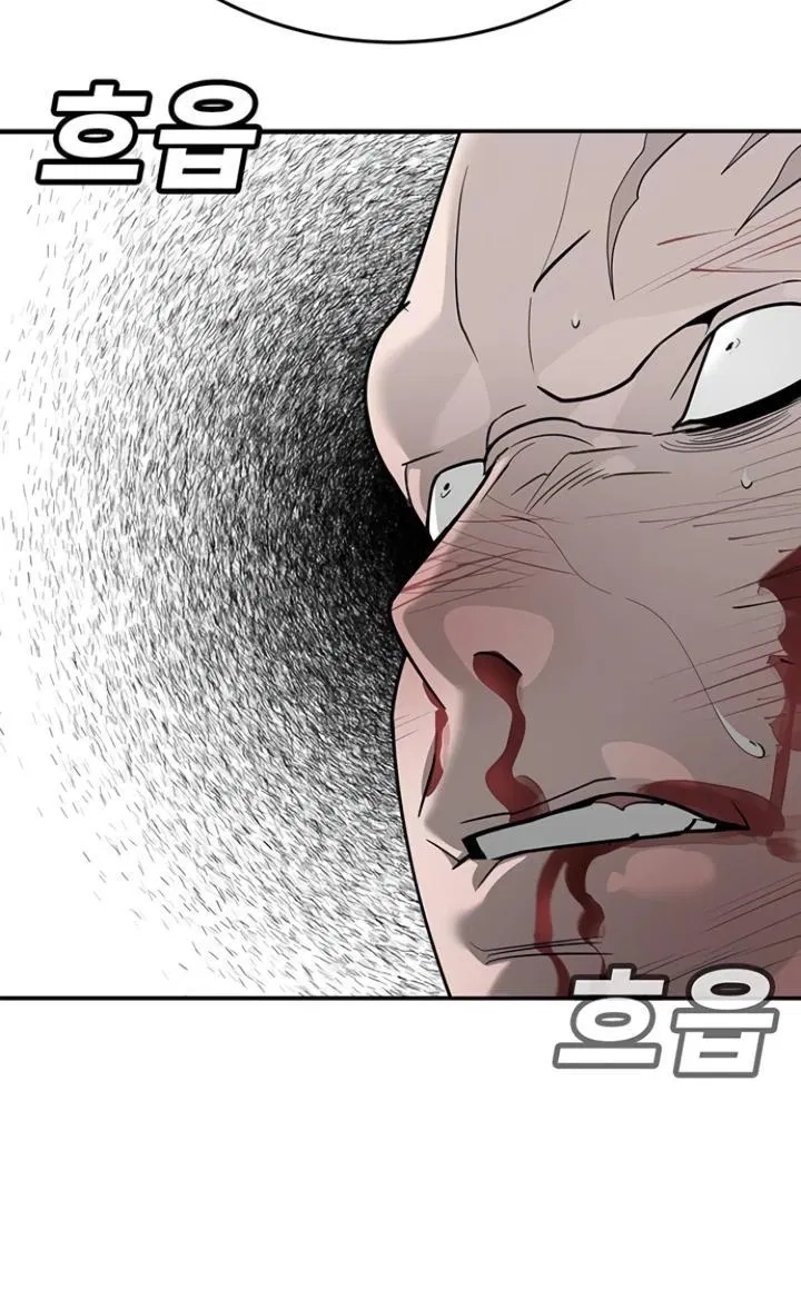 Манга Завоевание старшей школы: война с хулиганами - Глава 6 Страница 59