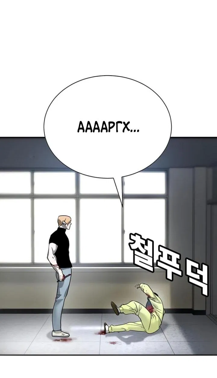 Манга Завоевание старшей школы: война с хулиганами - Глава 6 Страница 87