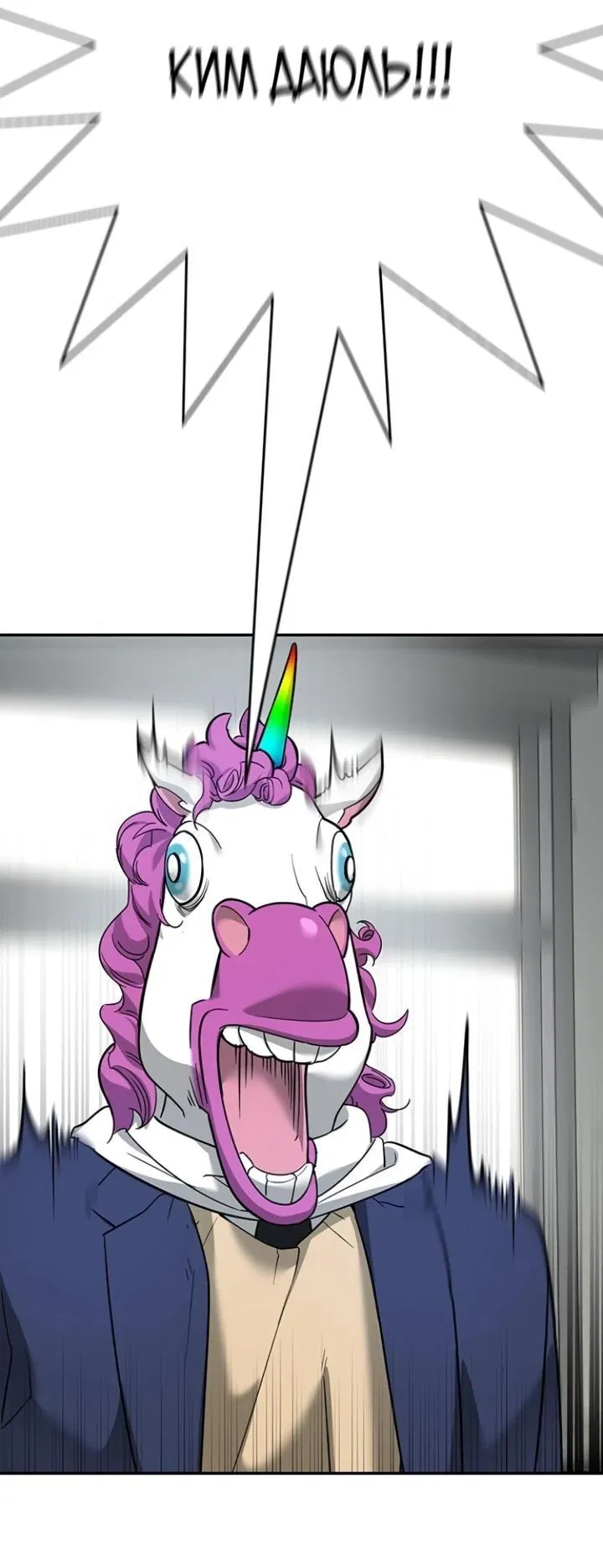 Манга Завоевание старшей школы: война с хулиганами - Глава 6 Страница 106